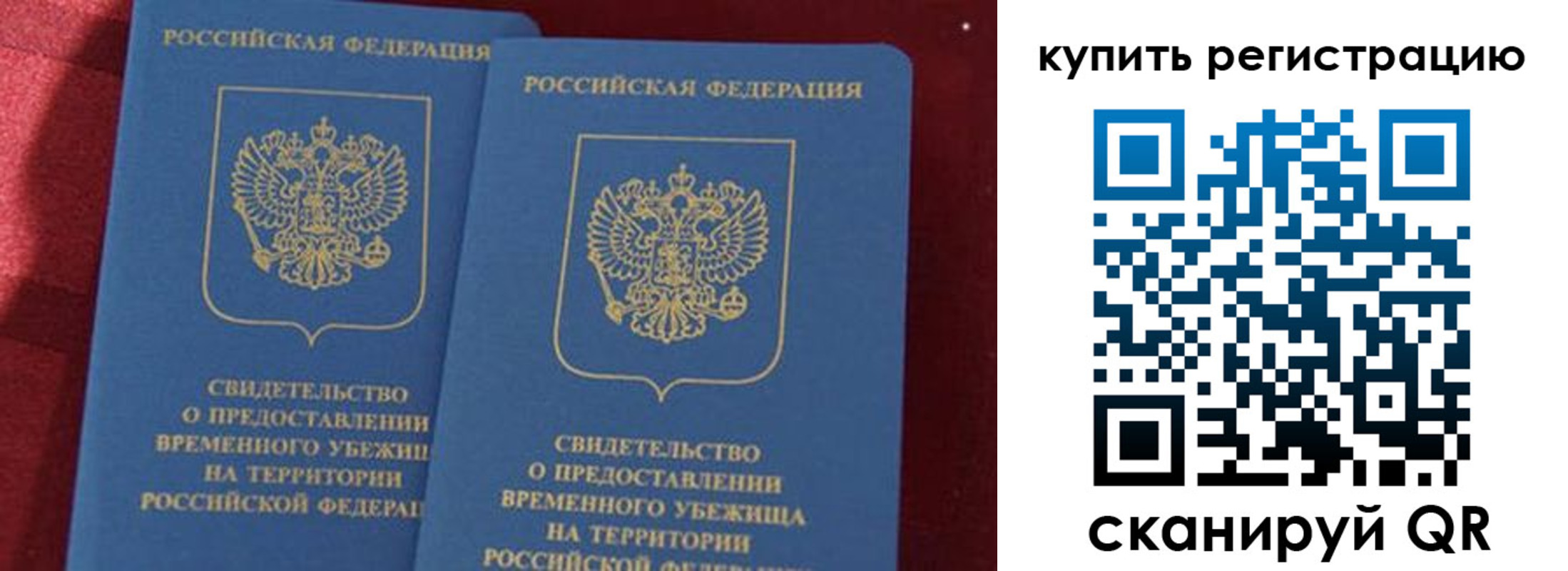 форма 3 в Армавире